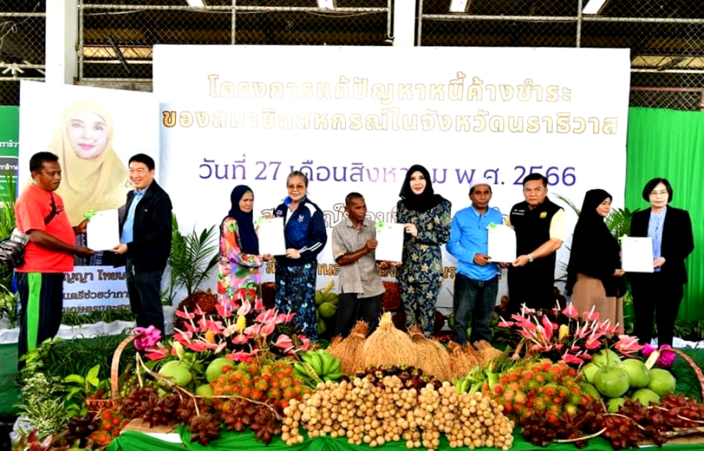 "รมช.มนัญญา" ลุยมาตรการแก้หนี้สิน ส่งเสริมอาชีพสร้างรายได้สมาชิกสหกรณ์ยั่งยืน