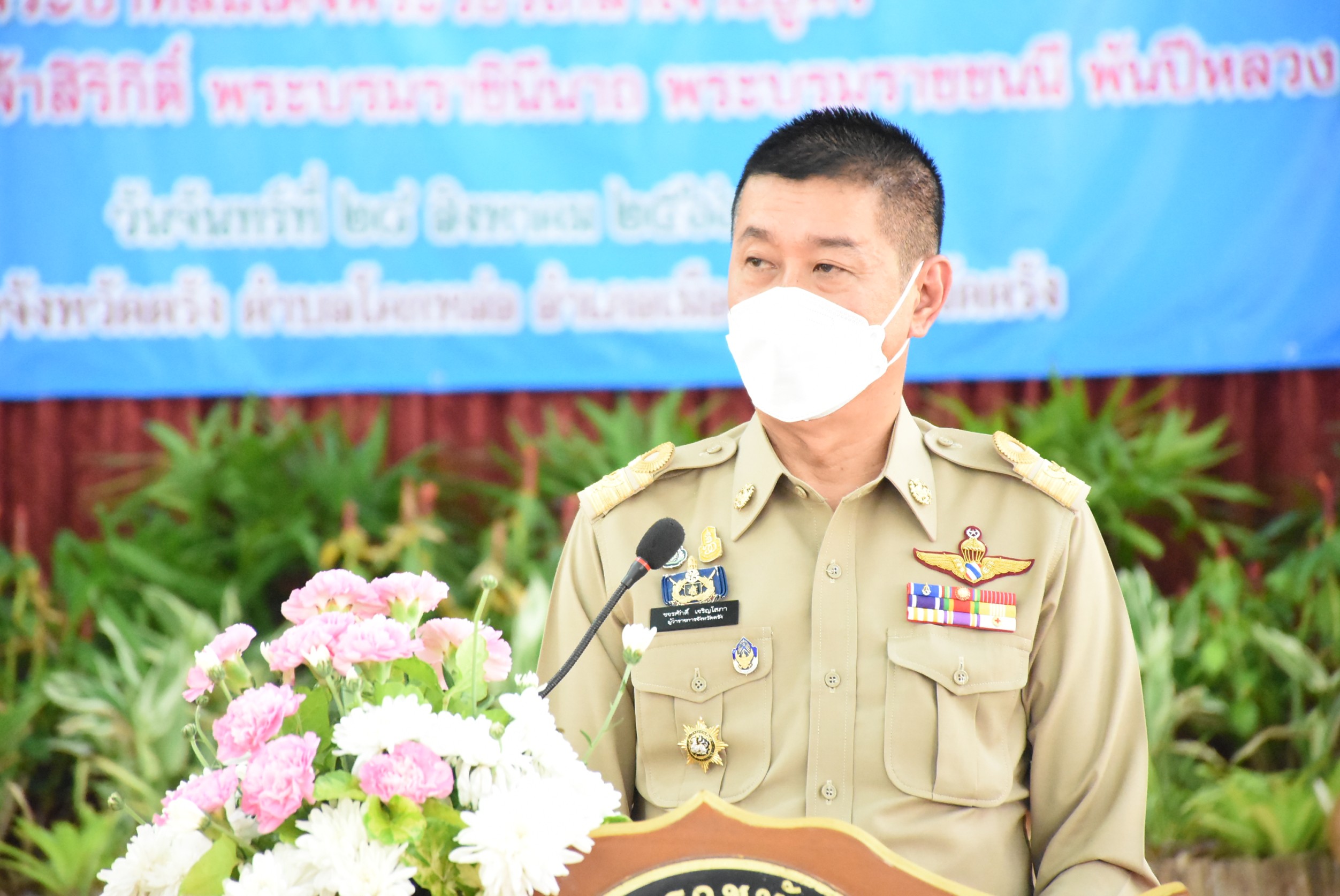 ผู้ว่าฯตรังเปิดกิจกรรมโครงการน้ำพระทัยพระราชทานส่วนภูมิภาค