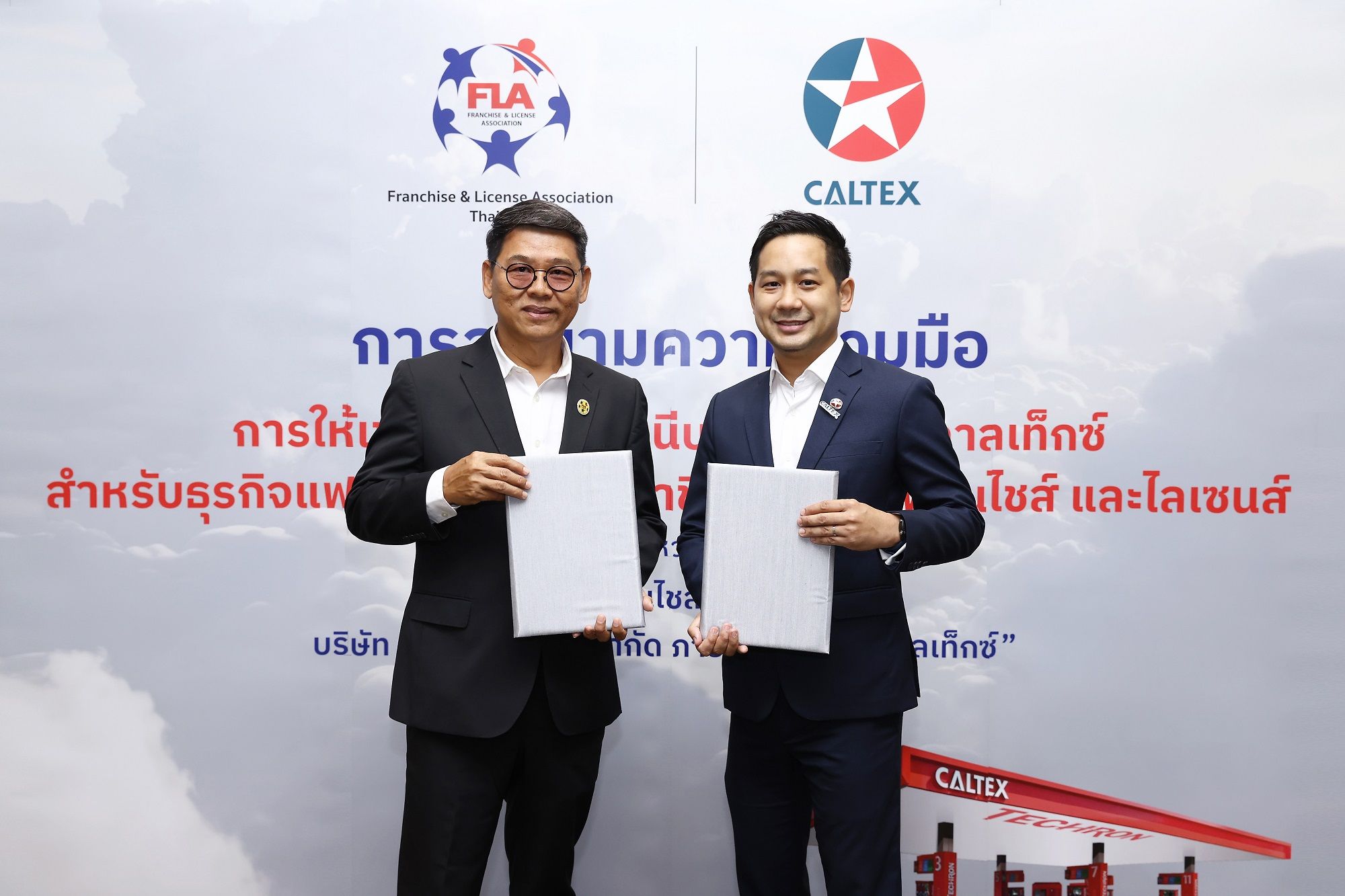 คาลเท็กซ์ดันสัดส่วนธุรกิจนอนออยล์ จับมือสมาคม FLA ส่งเสริมแฟรนไชส์ไทยขยายการลงทุนในสถานีบริการน้ำมัน