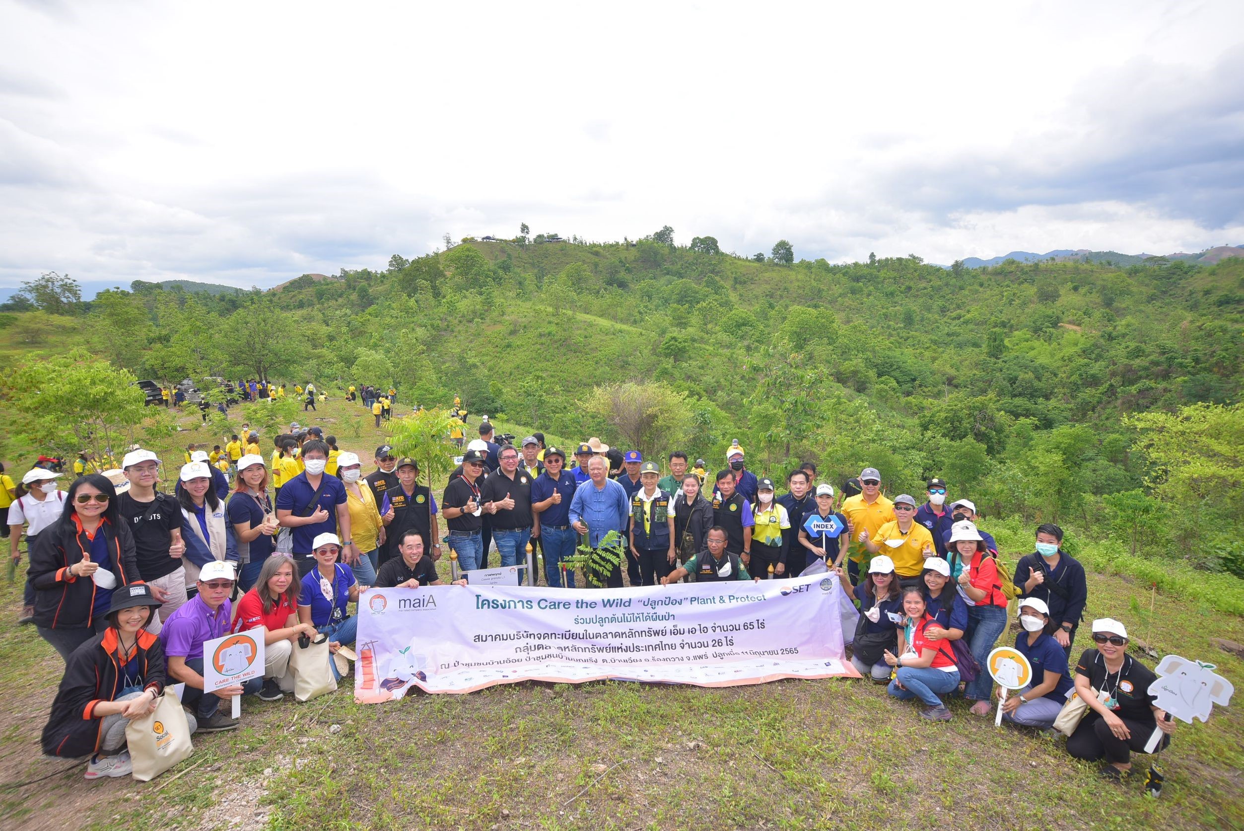 "IND" ร่วมกิจกรรมคืนผืนป่าโครงการ Care the Wild : ปลูกป้อง Plant & Protect