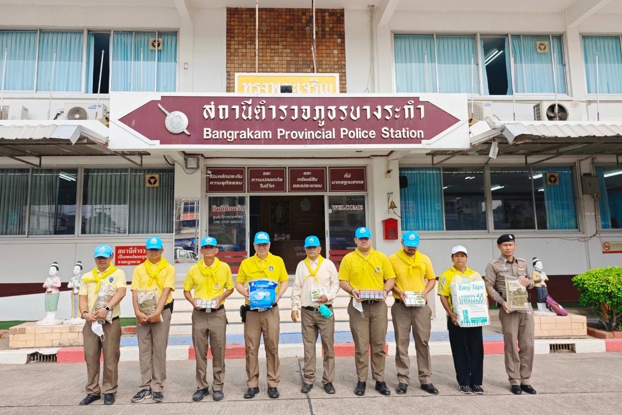 สภ.บางระกำจัดกิจกรรมจิตอาสาพัฒนาคุณภาพประชาชนผู้ป่วยและผู้สูงอายุติดเตียง