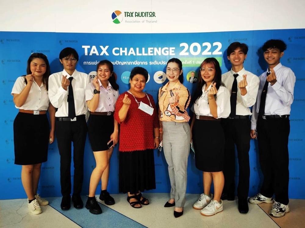บัญชี CIBA DPU คว้ารางวัลรองชนะเลิศอันดับ 2 แข่งตอบปัญหาด้านภาษีอากร