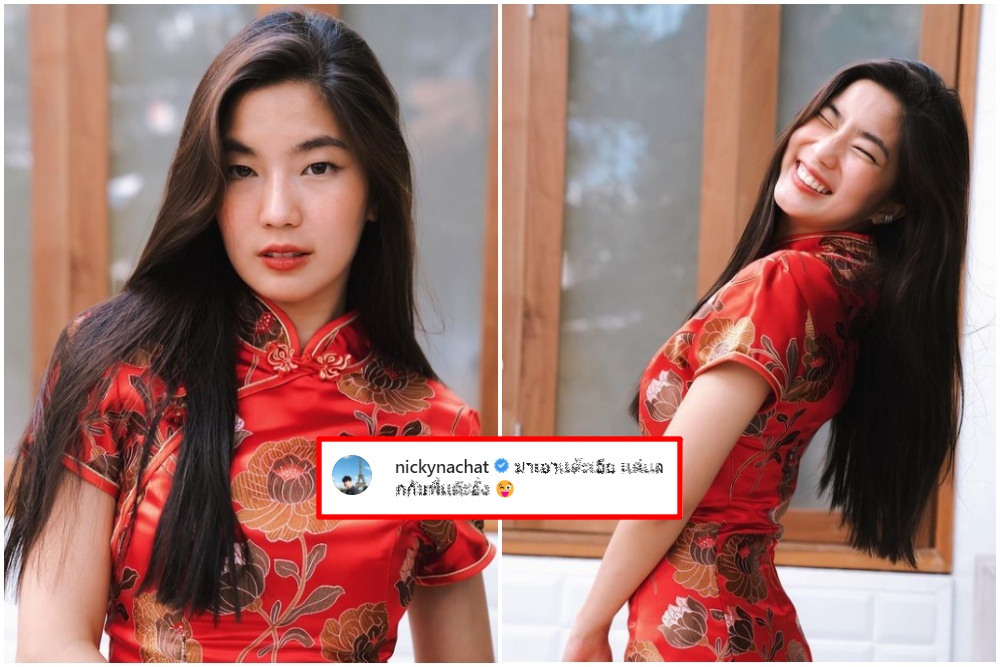 'ก้อย อรัชพร' กับลุคสาวหมวยสวยจน 'นิกกี้' ต้องคอมเม้นท์