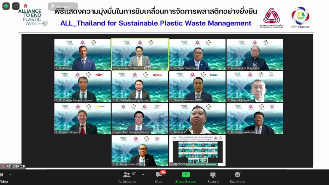 ส.อ.ท.จับมือ PPP Plastics-AEPW เปิดตัวโครงการ ALL_Thailand จัดการพลาสติกใช้แล้วอย่างยั่งยืน  