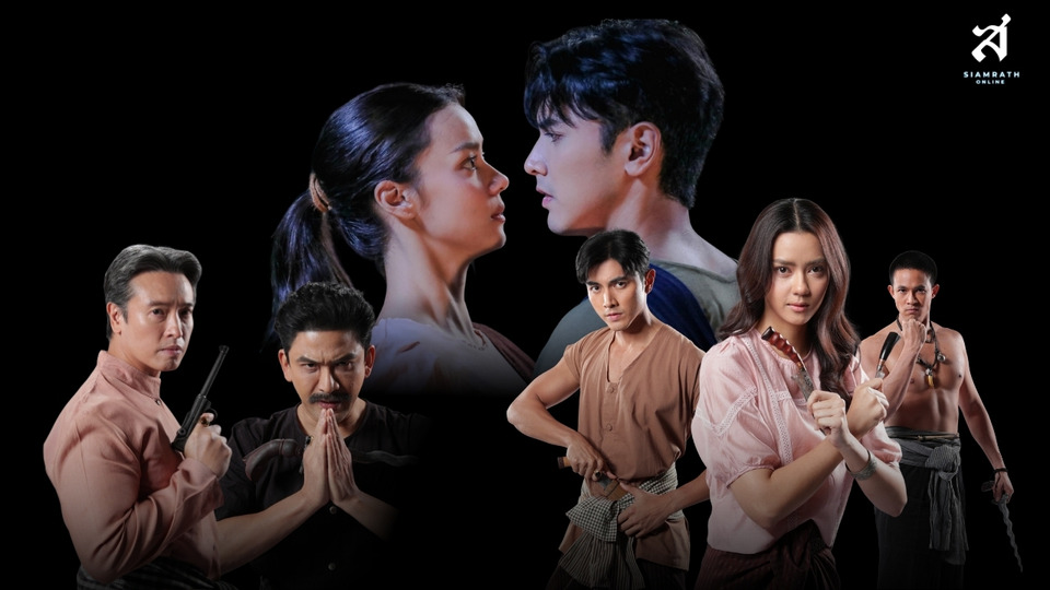 พร้อมชน! เปิดศึกไสยเวทแดนใต้ “ยิหวาดาตัง” ประเดิมจอปี 2569 จับคู่ใหม่ “ภณ–อแมนด้า” ลงจอ 12 ม.ค.นี้