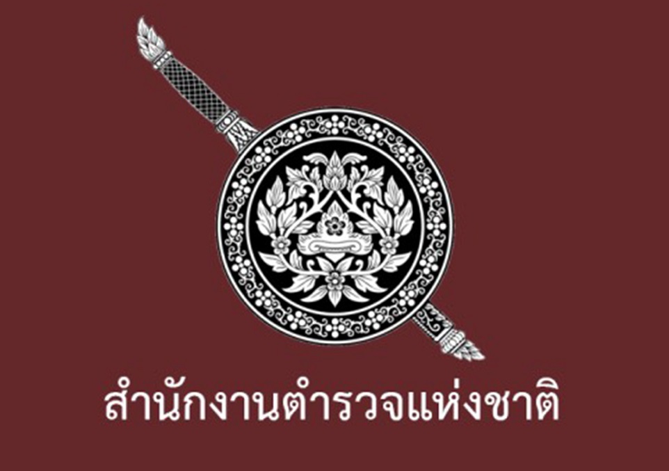 บช.น.แจ้งหลีกเลี่ยงเส้นทางการซักซ้อมรถนำขบวนประชุมเอเปค 1-2 พ.ย.นี้ 
