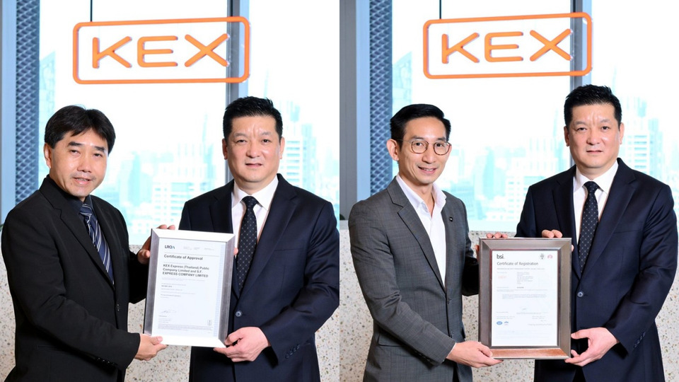 KEX ทำสถิติใหม่ ขนส่งเอกชนรายเดียวในไทยคว้า ISO ครบทั้งคุณภาพ–ความปลอดภัยข้อมูล