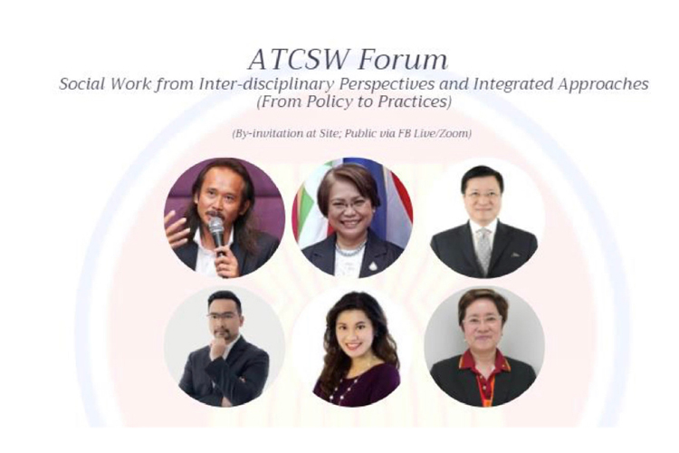 ATCSW Forum Social work from Inter-disciplinary Perspectives and Integrated Approaches (From Policy to Pratices)