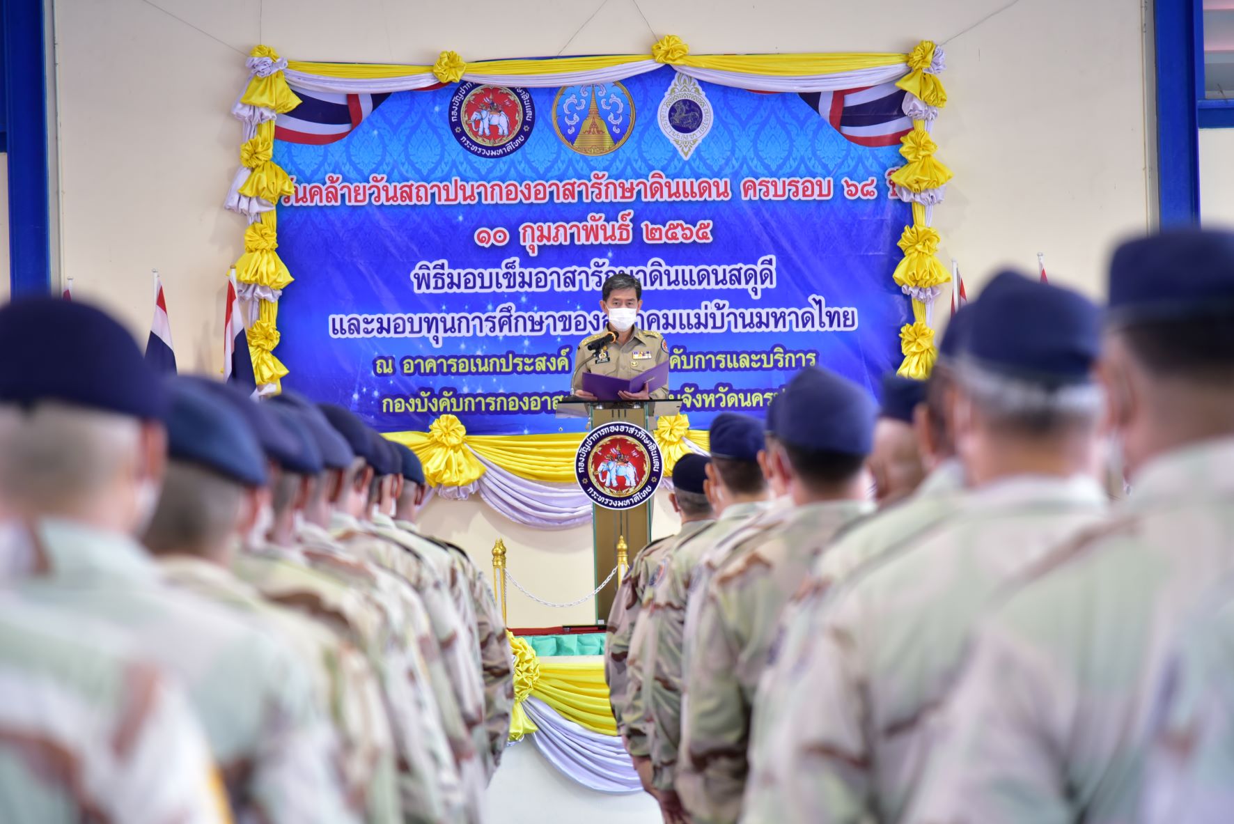 สมาชิกกองอาสารักษาดินแดนจังหวัดนครปฐม ร่วมกล่าวคำปฏิญาณตน เนื่องในวันคล้ายวันสถาปนากองอาสารักษาดินแดน ครบรอบ 68 ปี