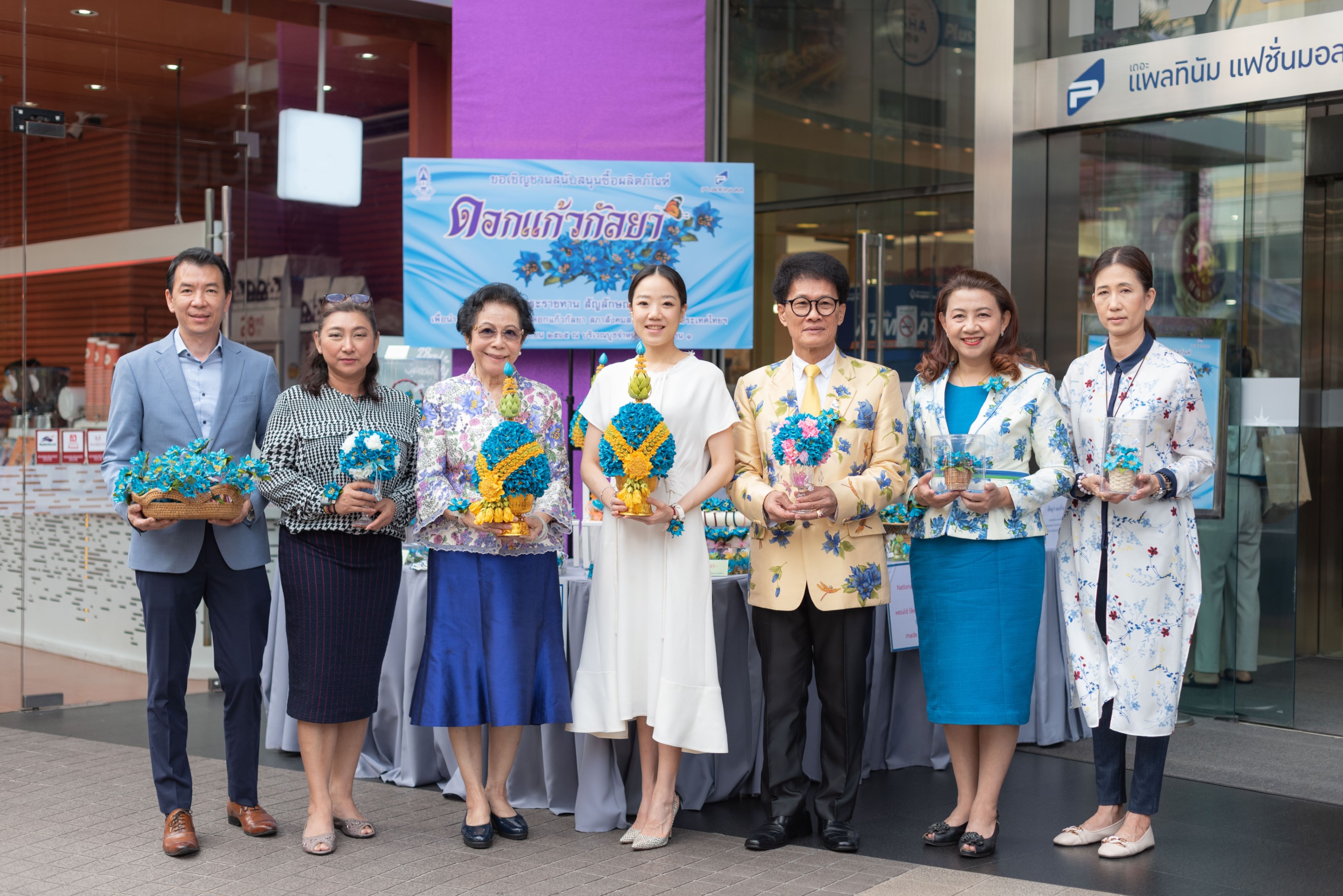 เยี่ยมชมบูธจำหน่าย 'ดอกแก้วกัลยา' ช่วยเหลือคนพิการทั่วประเทศ