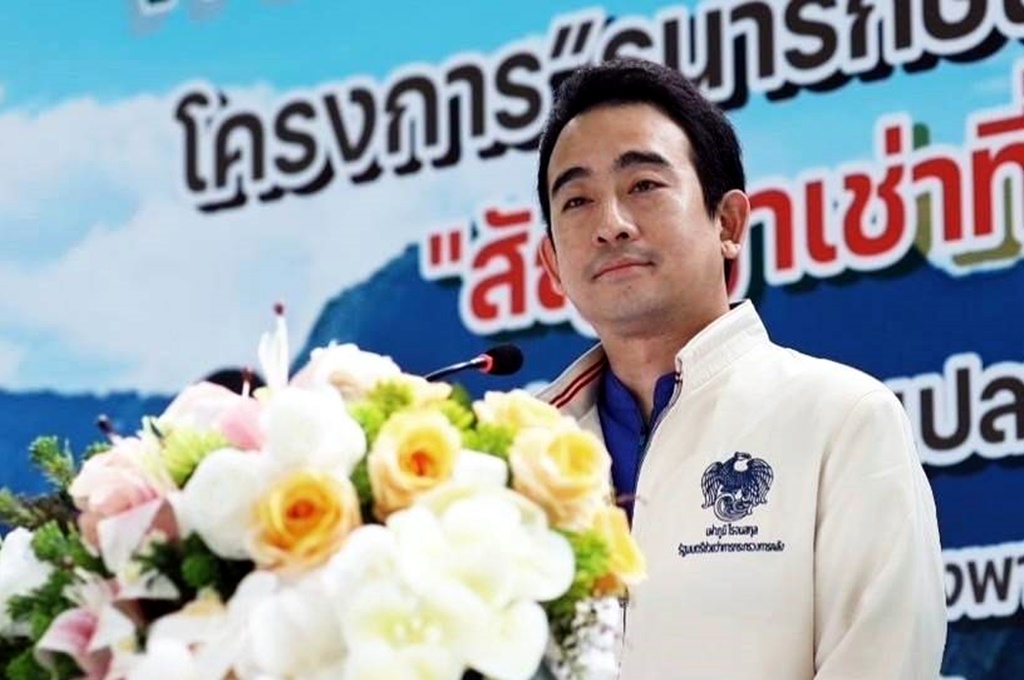 ข่าวดี!! “ธนารักษ์” ยกเว้นค่าเช่าที่ราชพัสดุสูงสุด 2 ปี ช่วยเหลือผู้ประสบอุทกภัย 67