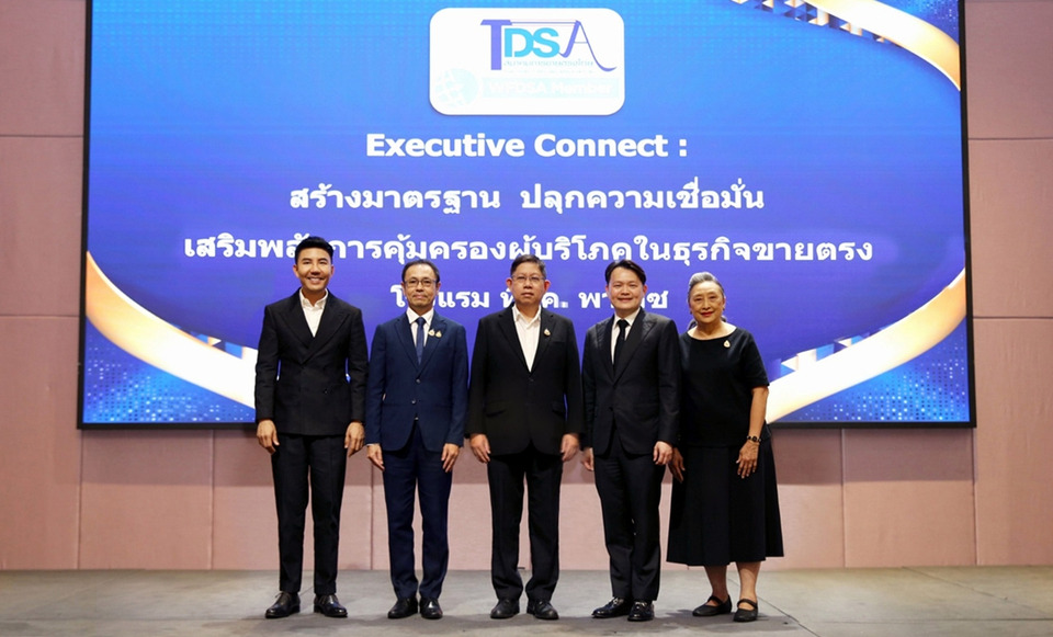 สมาคมขายตรงไทยจับมือรัฐ จัดสัมมนา “Executive Connect” ยกระดับมาตรฐานสากล