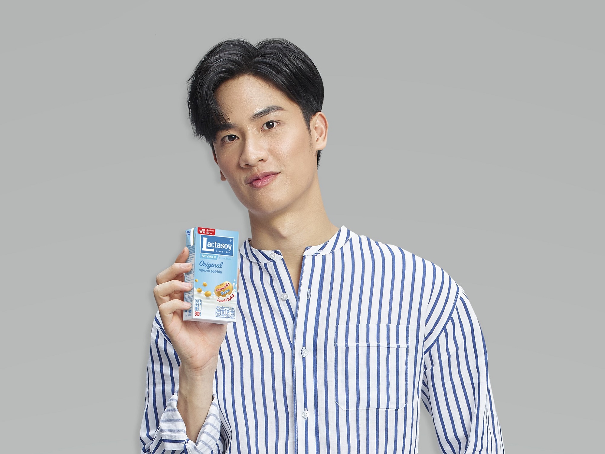  หนุ่ม “เต-ตะวัน วิหครัตน์”  ขึ้นแท่นพรีเซ็นเตอร์คนใหม่ของแลคตาซอย