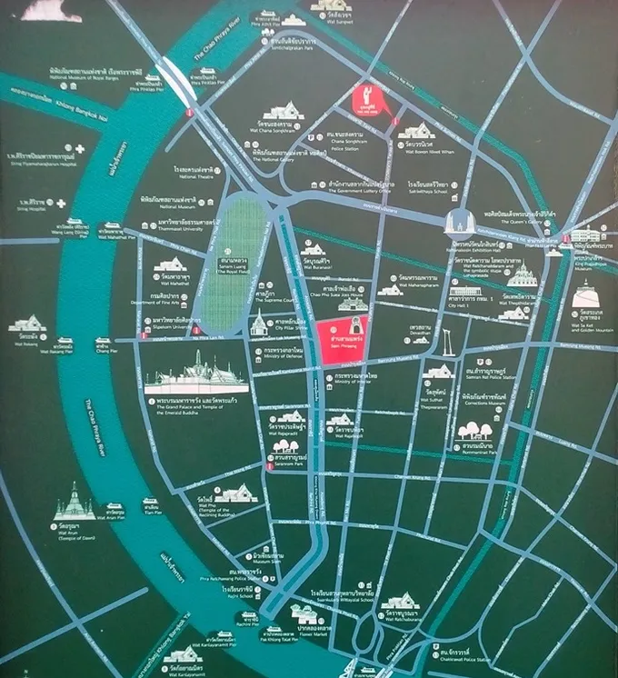 “Bangkok...คือบางกอกหรือบางเกาะ”