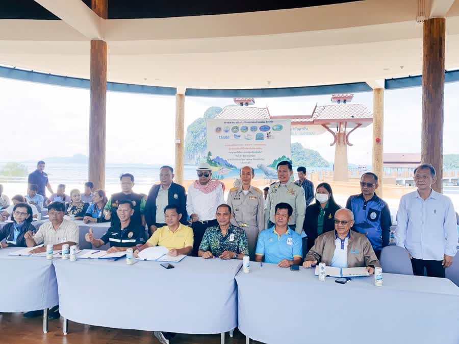 ตรังจัดทำMOUขับเคลื่อนปากเมง - หาดยาว - เกาะกระดาน สู่การท่องเที่ยวที่เป็นมิตรกับสิ่งแวดล้อม