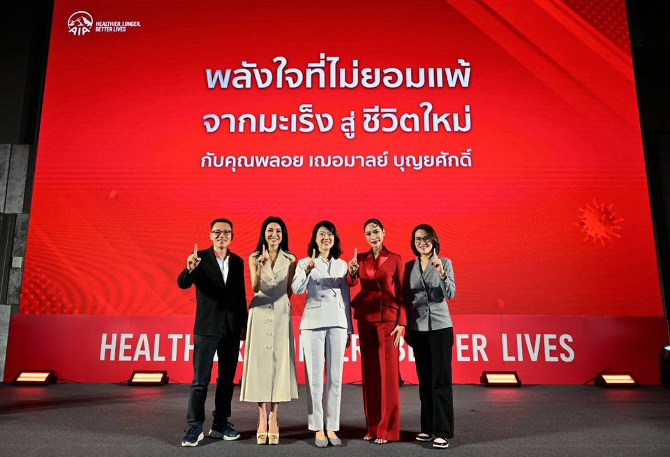 “พลอย เฌอมาลย์” ร่วมแชร์ประสบการณ์ชีวิตครั้งใหญ่ “พลังใจที่ไม่ยอมแพ้ จากมะเร็งสู่ชีวิตใหม่” 