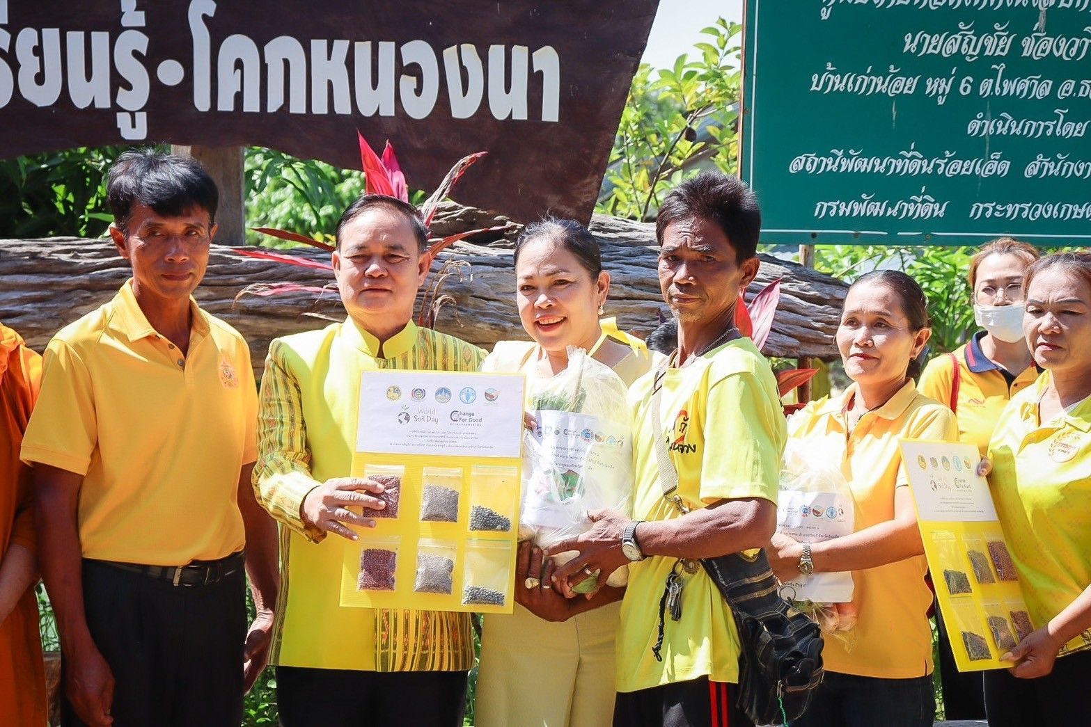 ร้อยเอ็ดจัดกิจกรรม Live Action แปลงโคกหนองนาอารยเกษตร ปี 2567