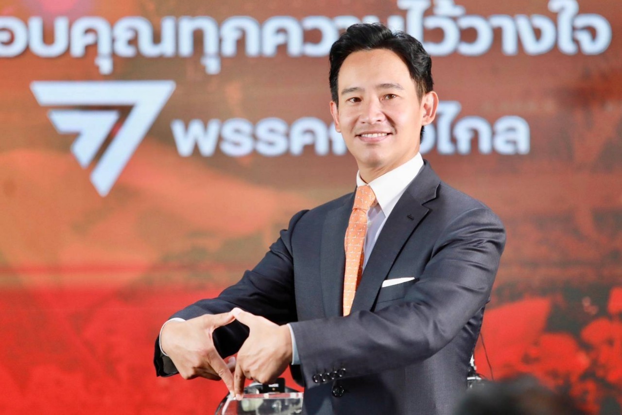 "เพจดัง" โพสต์เฟกนิวส์ล่าสุดของ "พิธา" ที่ส่งกันในไลน์ ถึงกับลั่น "ต้องพาไปหาหมอ"