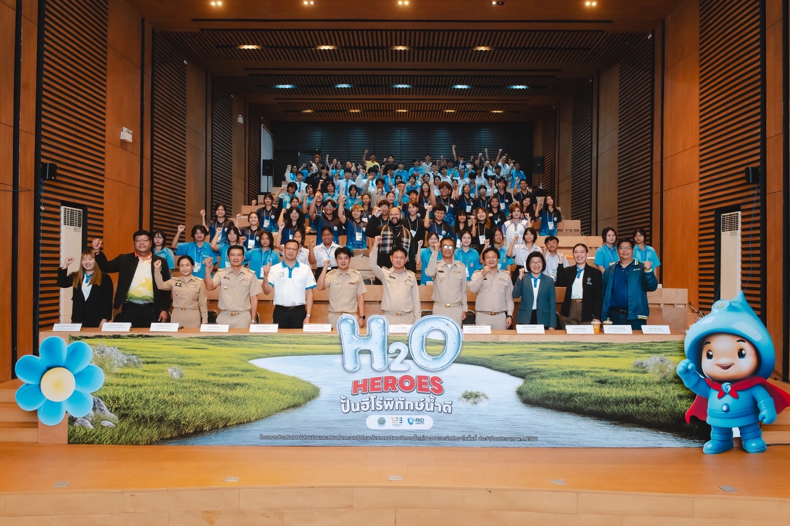กรมชลฯ ปลุกพลังคนรุ่นใหม่ ปั้น "ฮีโร่" พิทักษ์น้ำชลประทาน