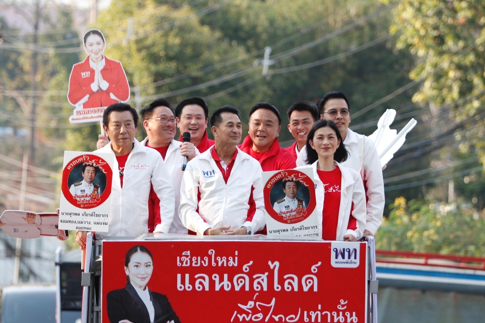 "ชลน่าน" นำผู้สมัครส.ส.ขึ้นรถแห่หาเสียงรอบเมืองอ้อนชาวเชียงใหม่ เลือก "พท." ให้แลนด์สไลด์ไปเป็นรัฐบาล