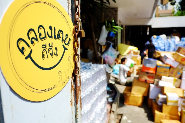 ยูนิเซฟ เร่งส่งความช่วยเหลือเพื่อลดการแพร่ระบาดโควิด-19  ในชุมชนคลองเตย
