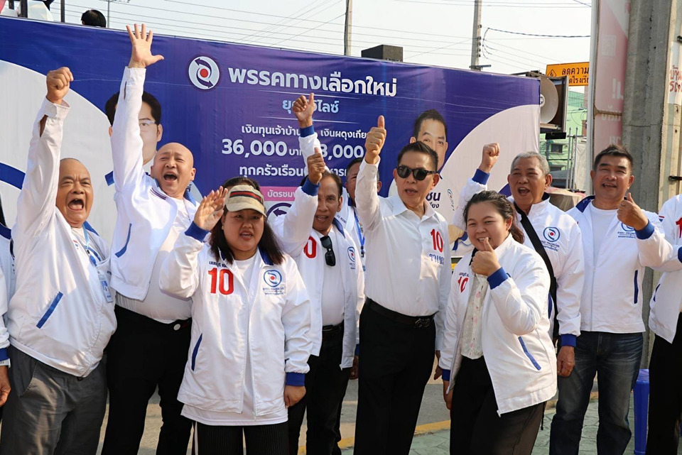 ราเชน นำพรรคทางเลือกใหม่ลงพื้นที่ไทรน้อย ชูการเมืองจิตอาสา รับฟังเสียงประชาชน