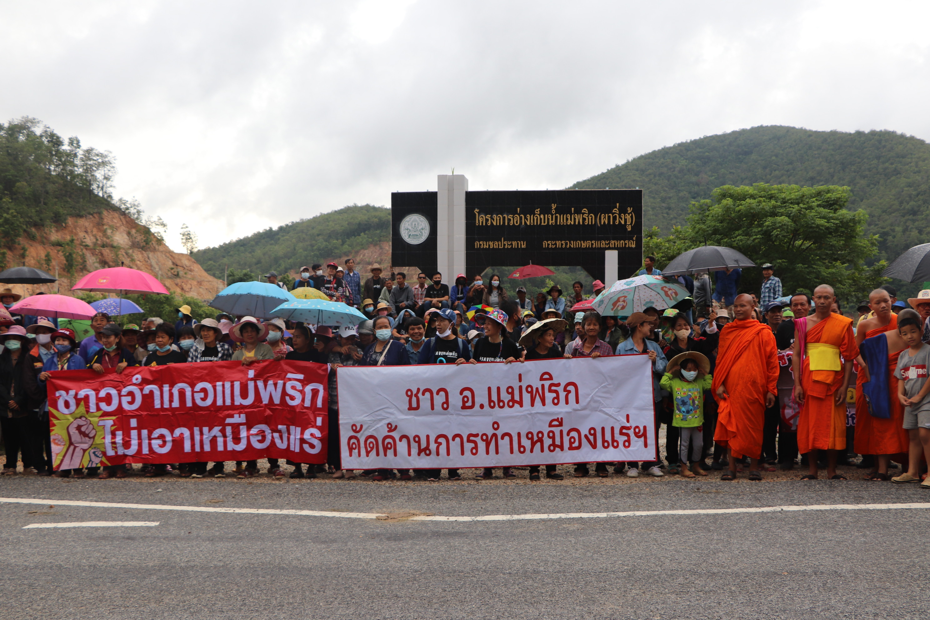บวชป่าดอยโยด อนุรักษ์ให้คงอยู่ ขออย่าให้ใครมาทำลาย ด้วยการเปิดแหมืองแร่แมงกานีช