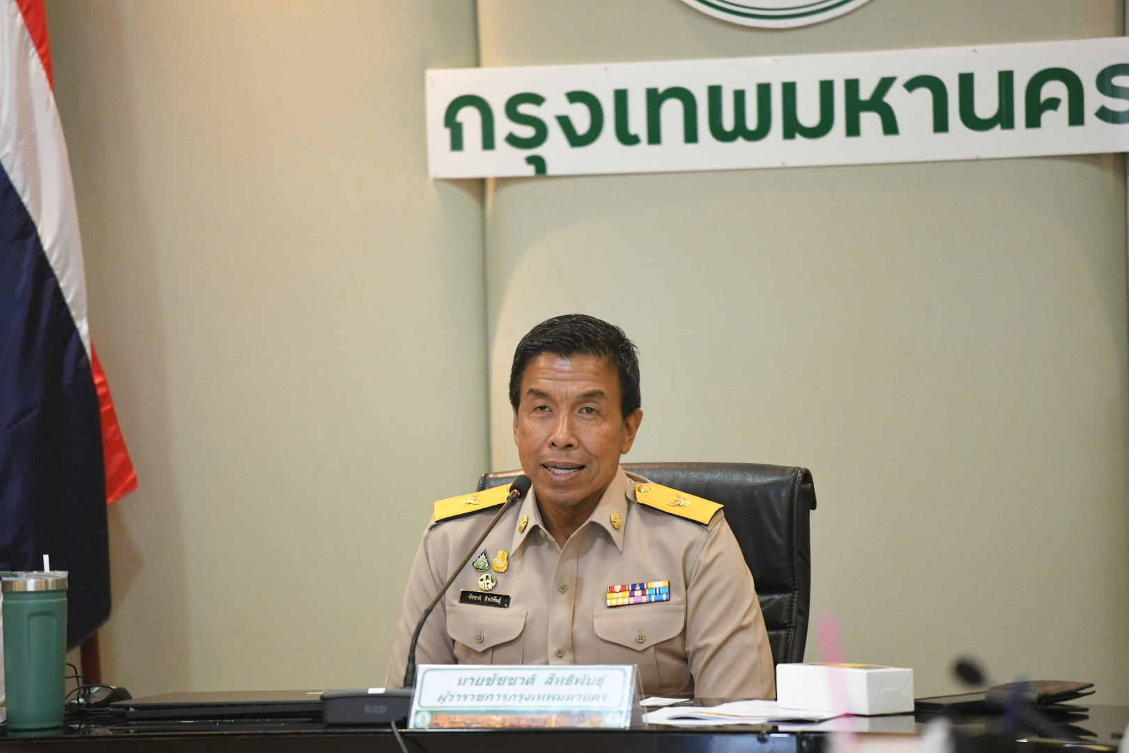 "ชัชชาติ" มอบ 'เข็มนคราภิรักษ์' ผู้ทำคุณประโยชน์ จากเหตุตึก สตง.ถล่ม