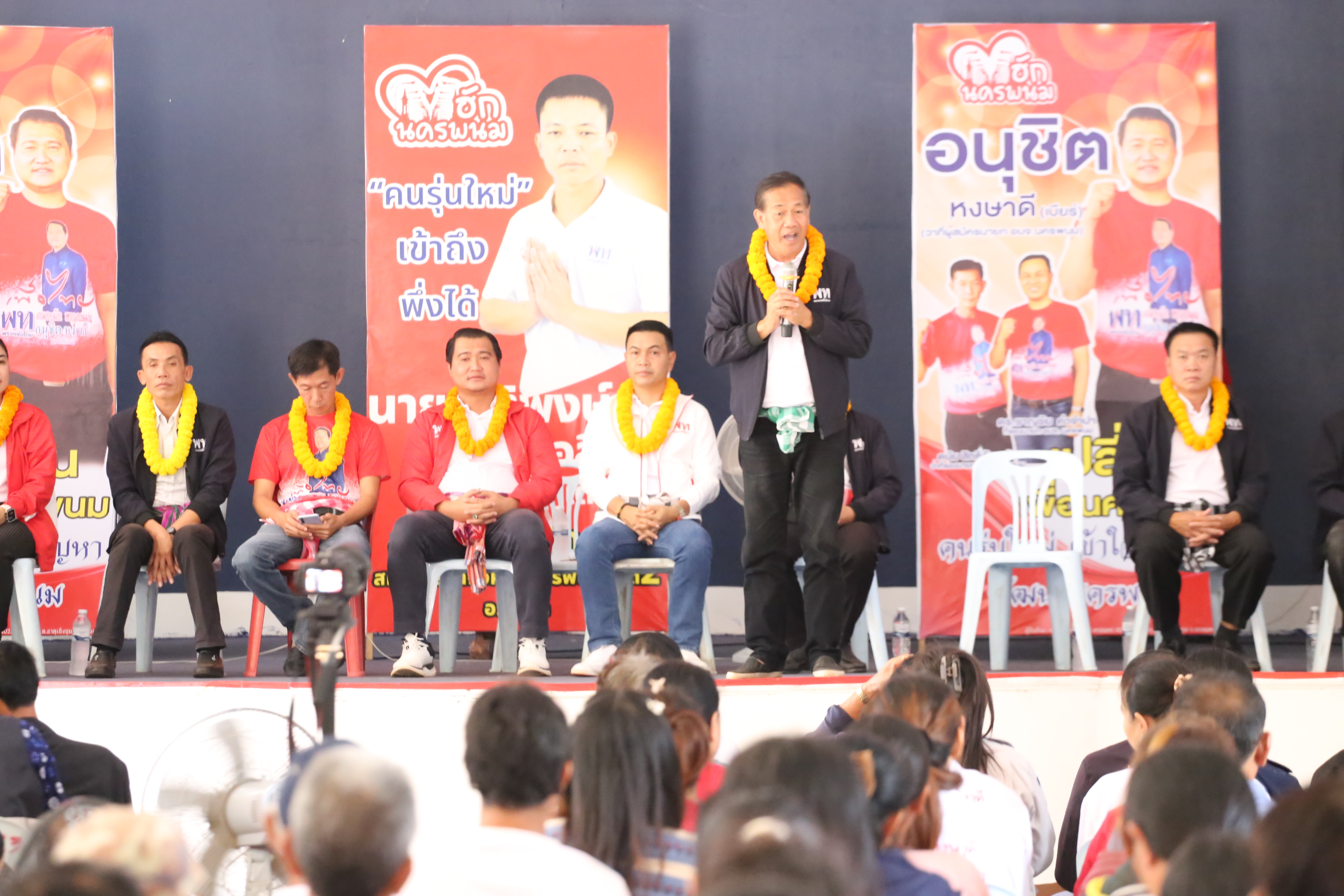 ชาญชัย เสือใต้  จัดทัพหนุนนายกเบียร์ นั่ง นายก อบจ.นครพนม ล้มแชมป์เก่า