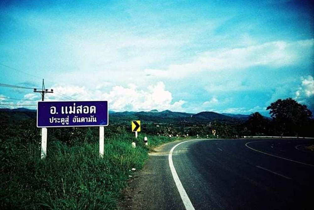 เปิดฟ้าเมืองตาก-ตอกเสาเข็ม ปี 67 ลุยเมกะโปรเจกต์ โครงการรถไฟทางคู่สายใหม่ "แม่สอด-นครสวรรค์"