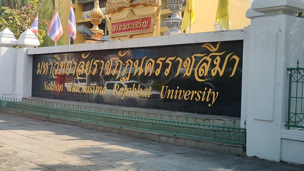 ม.ราชภัฏโคราช แจ้งคณะนาฏศิลป์ป่วยโควิค 5 ราย เปิดไทม์ไลน์เสี่ยงในห้องเรียน ศูนย์การค้า ตลาดสด งานตรุษจีน