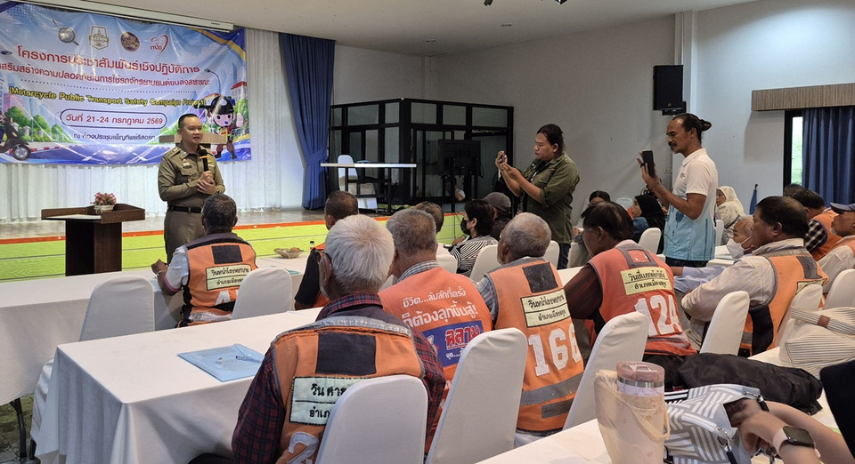 ตำรวจสตูลจับมือ กปถ. อบรมใหญ่ปั้นเครือข่ายขับขี่ปลอดภัย ลดอุบัติเหตุรถ จยย.สาธารณะ