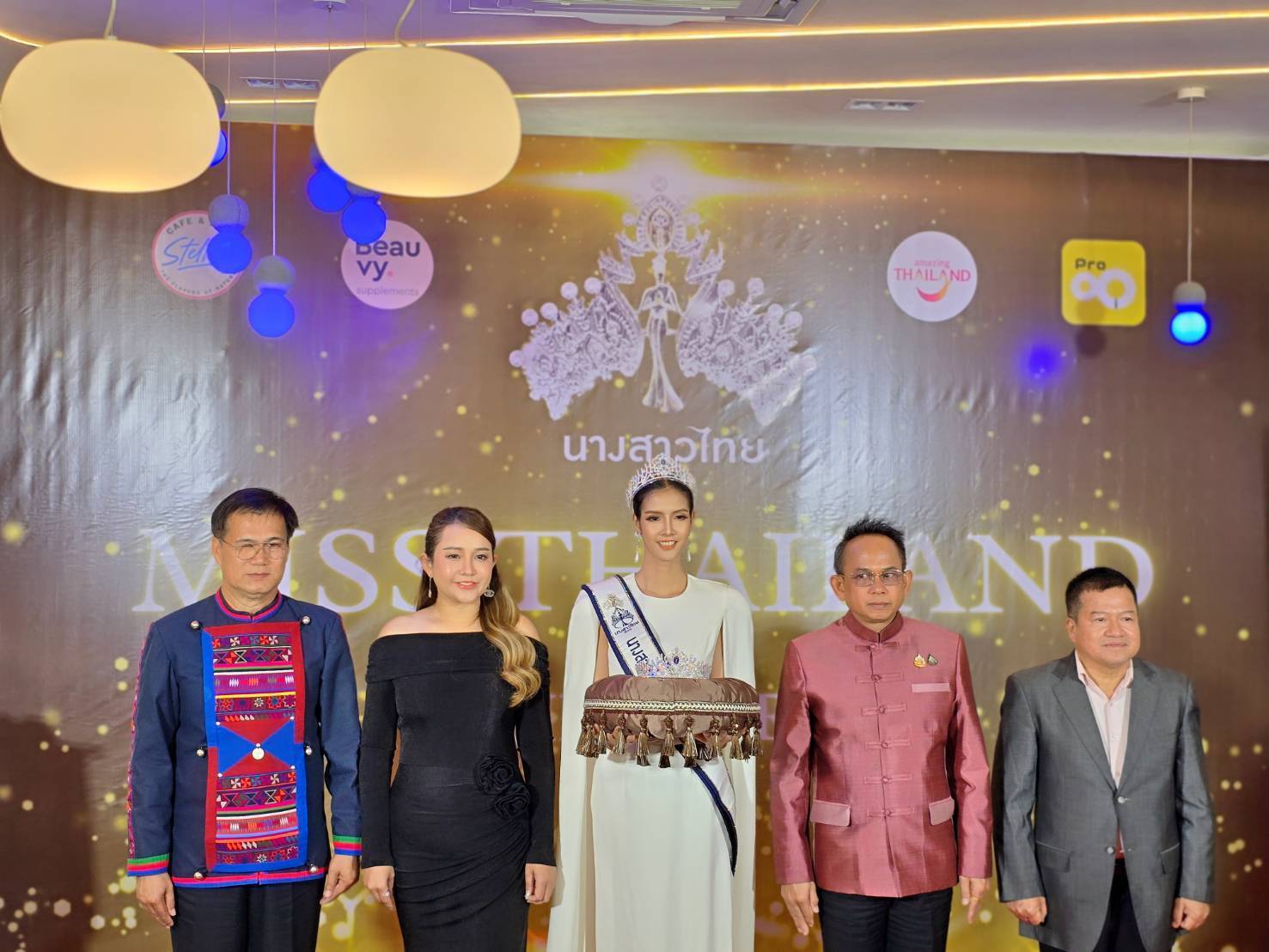 เปิดตัวอย่างภาพยนตร์“Endpresso ปณิธานหวานน้อย” ในงานแถลงจัดประกวดนางสาวไทยเชียงราย 2568"