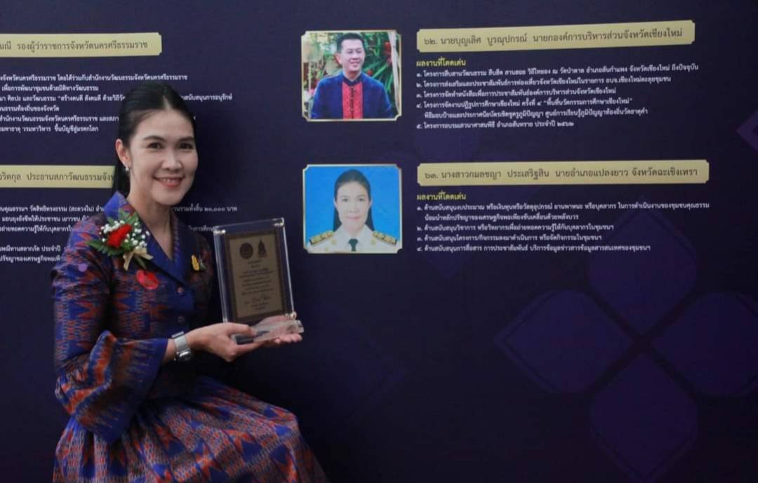 สุดยอดชุมชนคุณธรรมน้อมนำหลักปรัชญาหลักเศรษฐกิจพอเพียง        