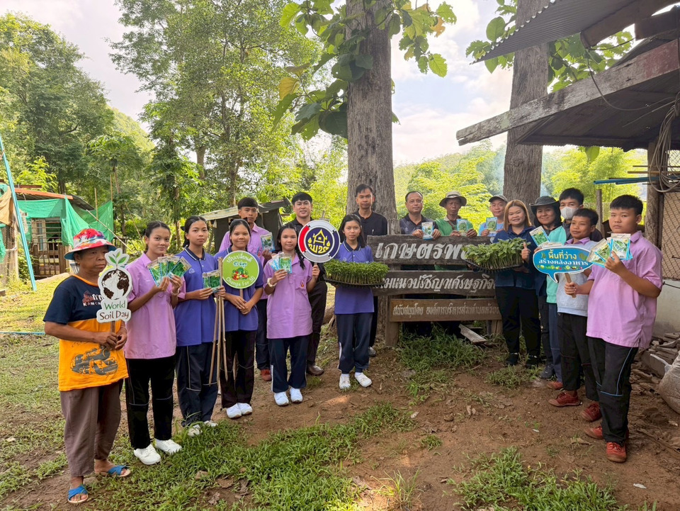 สพอ.เมืองแม่ฮ่องสอน จับมือโรงเรียนบ้านห้วยผา สร้างความมั่นคงทางอาหาร สู่ชุมชนยั่งยืน          