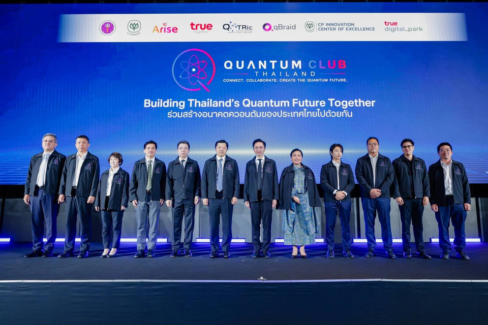 เปิดตัว “Quantum Club Thailand” ภาครัฐ–เอกชน–นักวิจัย วางรากฐานระบบนิเวศควอนตัมไทย เชื่อมงานวิจัยสู่การใช้จริงในภาคอุตสาหกรรม