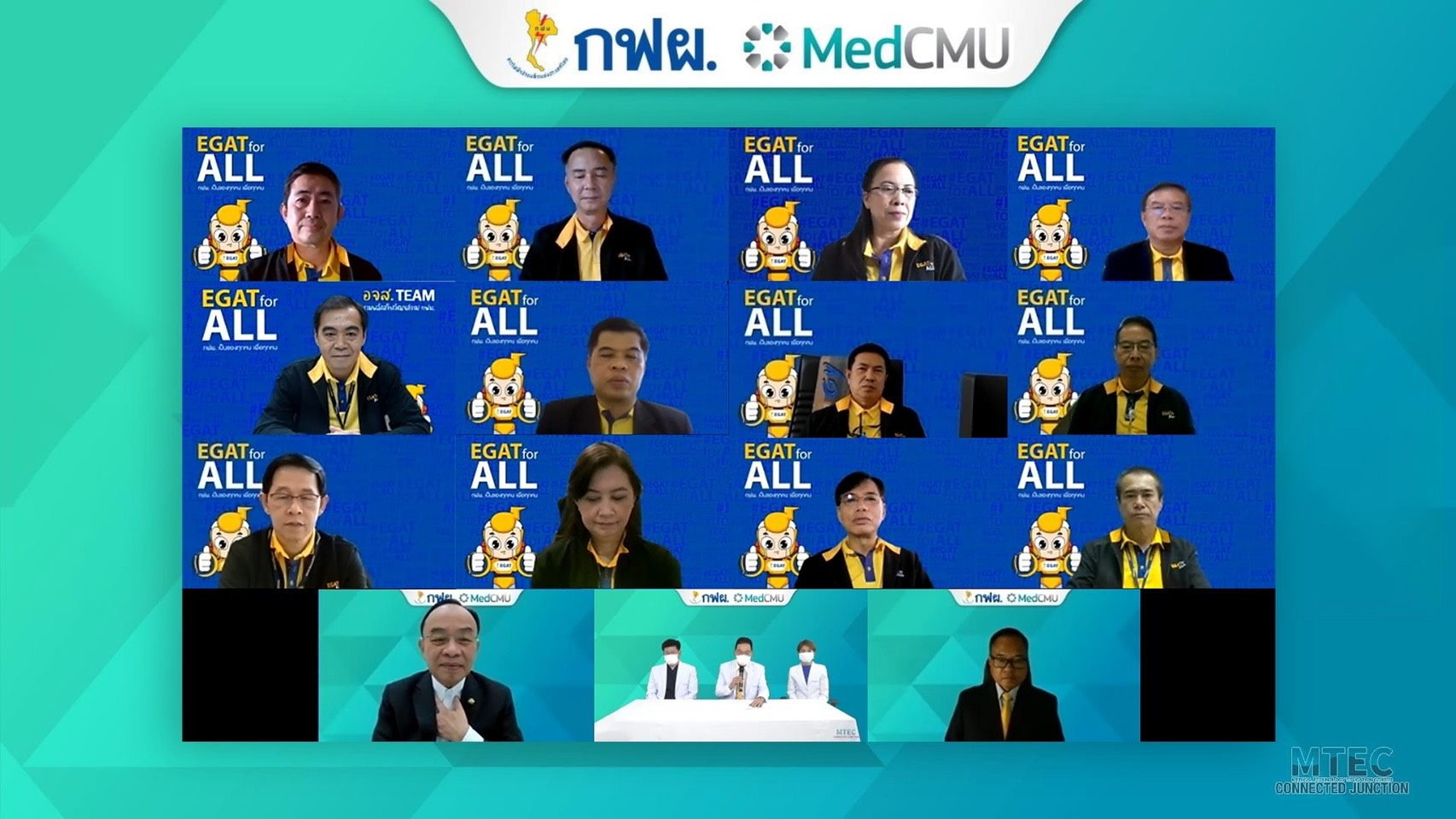 ชาวเหนืออุ่นใจ กฟผ.มอบงบปรับปรุง รพ.มหาราชนครเชียงใหม่ 15.7 ล้านบาท  
