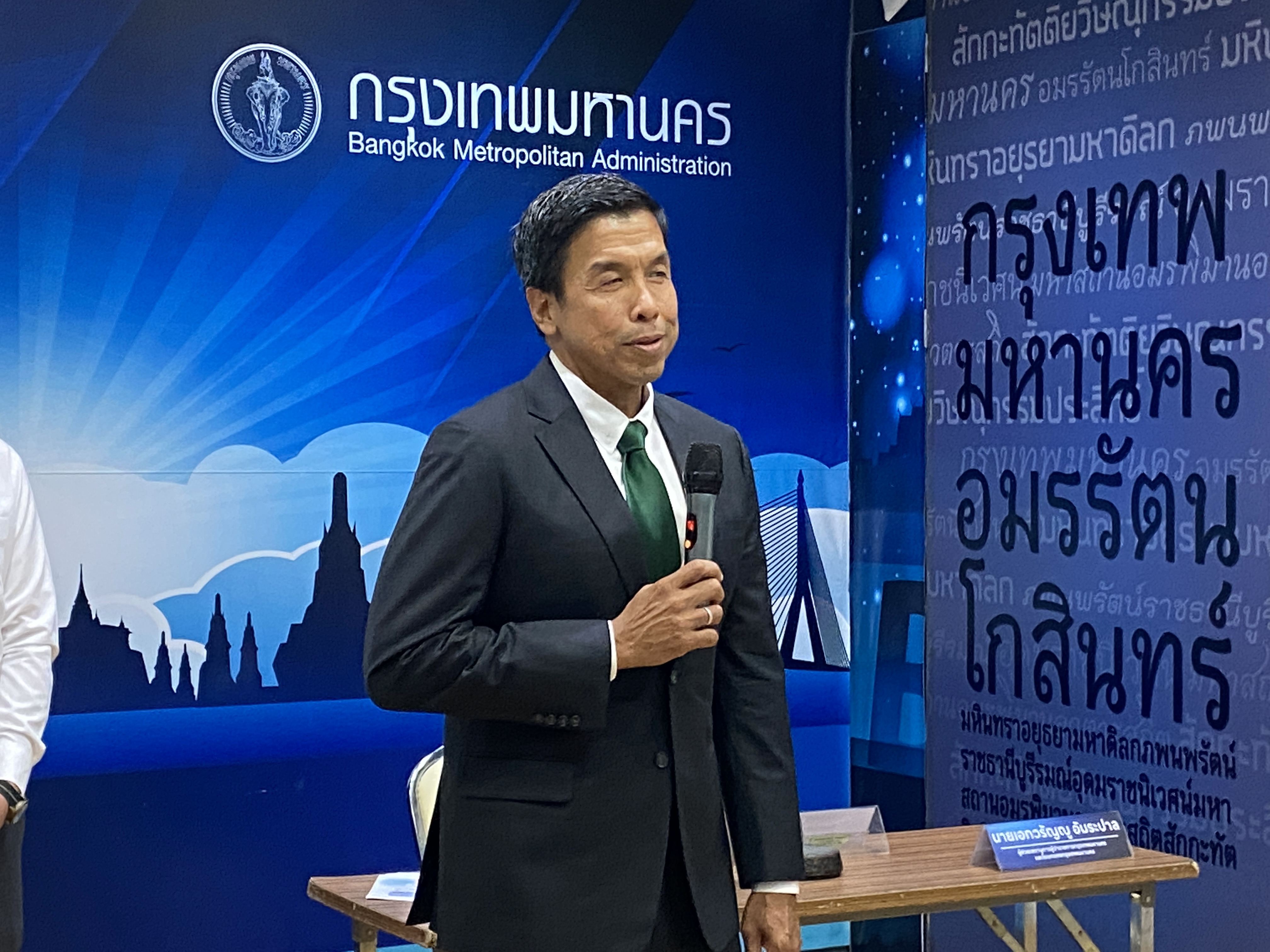 “ชัชชาติ” ขอโทษไม่เหมาะสมภาพคู่หญิงสาว แจงเรื่องส่วนตัวไม่เกี่ยวงานผู้ว่าฯ หยอดหัวใจไม่ว่าง “มีแสนดีคนเดียว”