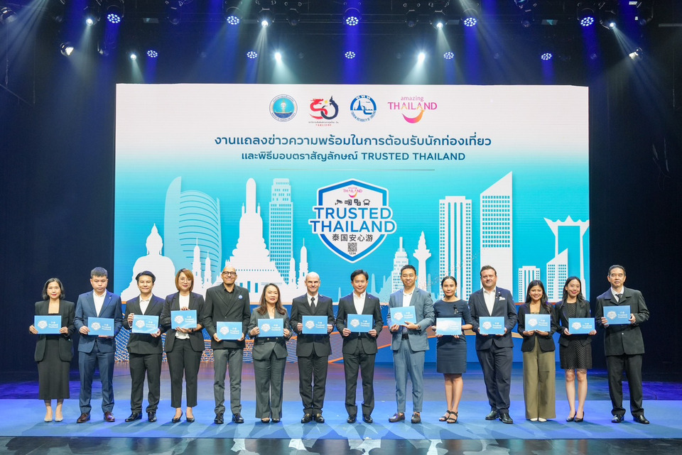AWC ยกระดับความเชื่อมั่นให้นักท่องเที่ยวทั่วโลก! พร้อมสนับสนุน “Trusted Thailand”