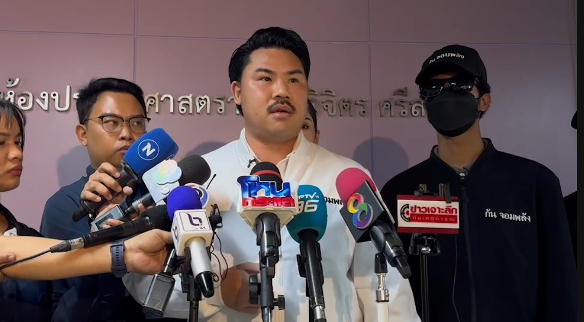 กันจอมพลัง บุก กระทรวงอว. ปม พ่อลูกถูกเด็กช่างรุมซ้อมใน รร. ทวงถาม มาตรการป้องกัน