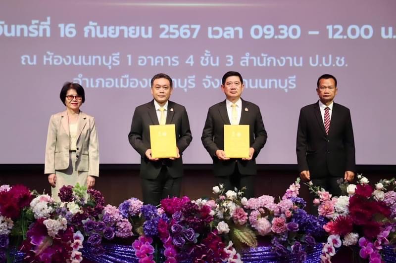อว. ผนึกกำลัง ป.ป.ช. ลงนามร่วมมือต่อต้านทุจริตและประพฤติมิชอบ ชูแผน 5 ปี สร้างพฤติกรรมสุจริต 