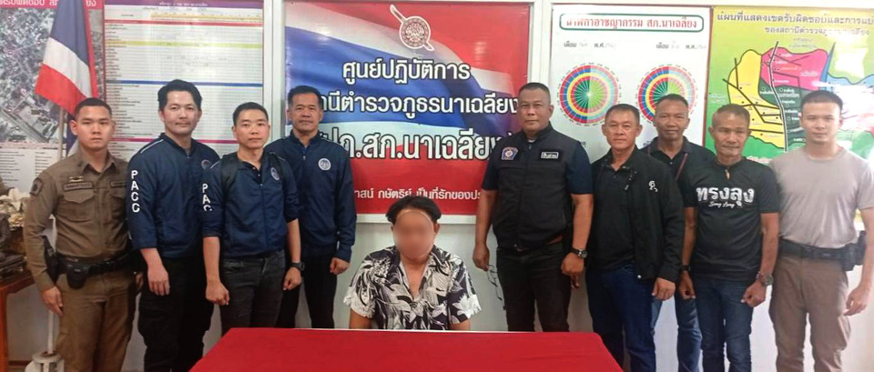 ป.ป.ท.เขต 6นำหมายศาลทุจริตจับกุมอดีตเจ้าหน้าที่การเงินรพ.สต.ยักยอกเงินเล่นการพนัน