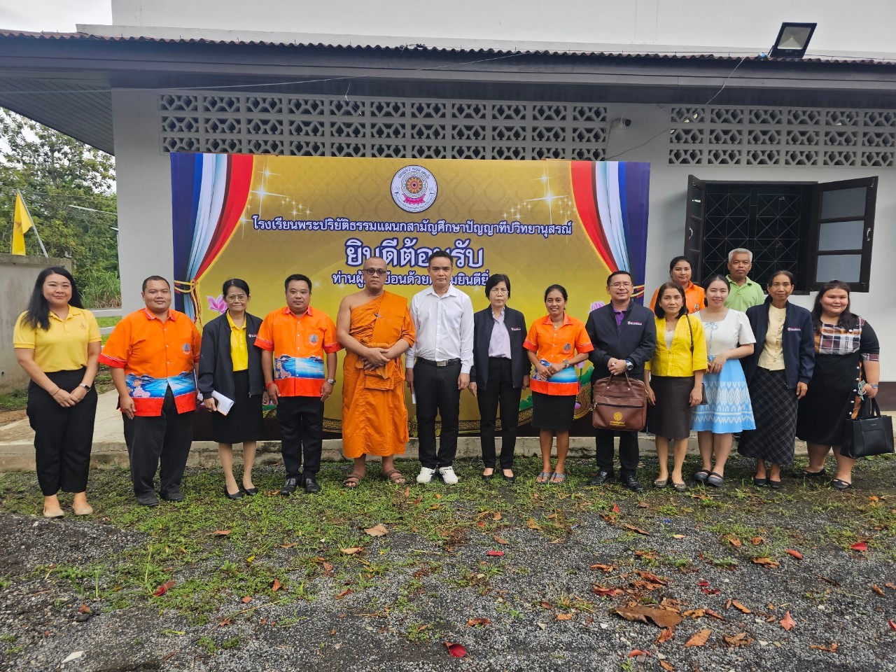 สำนักงานพระพุทธศาสนาแห่งชาติ เยี่ยมชม ความพร้อมขอเข้าโครงการพัฒนาเด็กและเยาวชนในถิ่นทุรกันดาร ตามพระราชดำริฯ 