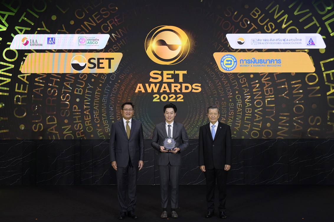 TPLAS คว้ารางวัล Outstanding Company Performance Awards ในงาน SET Awards 2022   