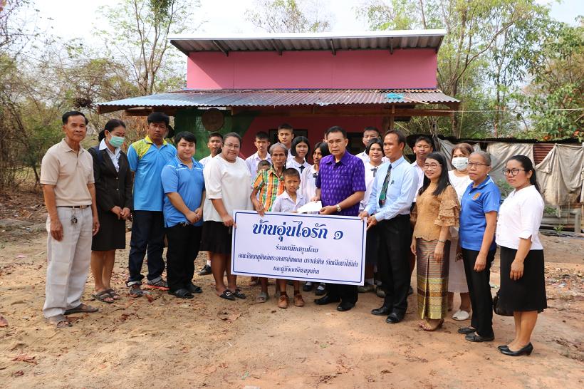 สพป.พิษณุโลกเขต 2 สร้าง “บ้านอุ่นไอรัก” มอบเด็กยากจน “รร.บ้านน้ำปาด”
