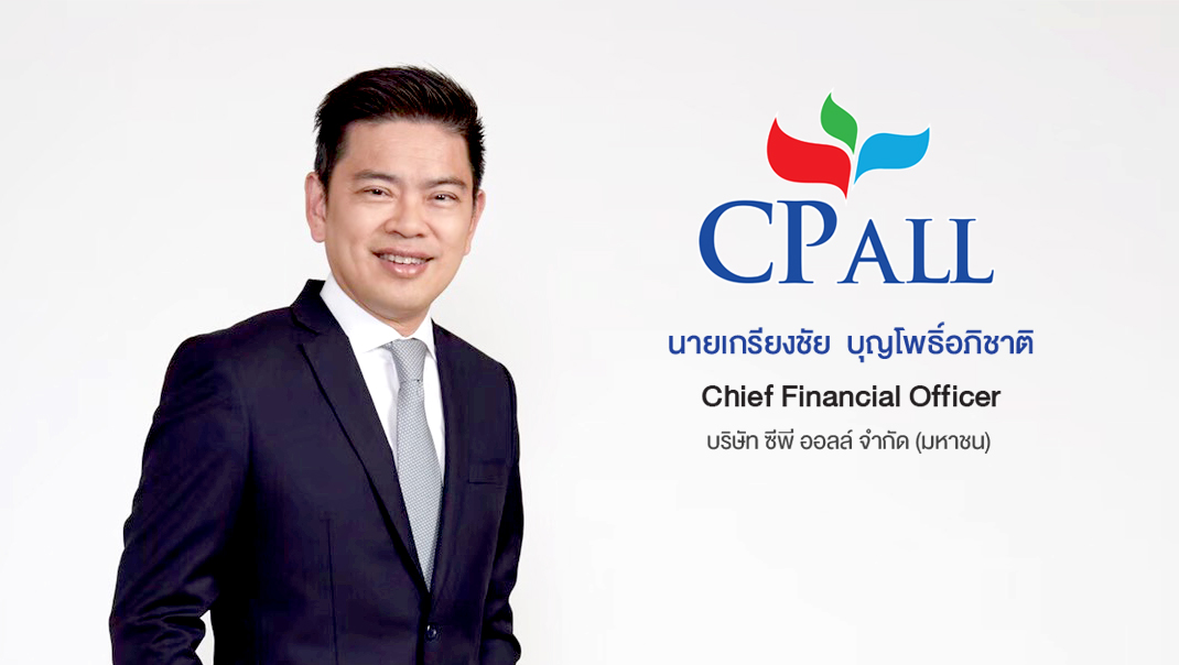 “CP ALL” ปิดขายหุ้นกู้ 7 ชุดตามเป้าหมาย นักลงทุนตอบรับดี ตอกย้ำความเชื่อมั่นศักยภาพธุรกิจ      