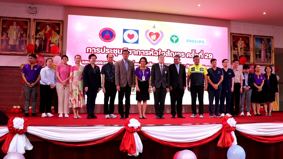 “หัวใจสัญจร” โรงพยาบาลชุมพร ลงพื้นที่คัดกรองโรคหัวใจในชุมชนห่างไกล พร้อมอบรมบุคลากรท้องถิ่น 