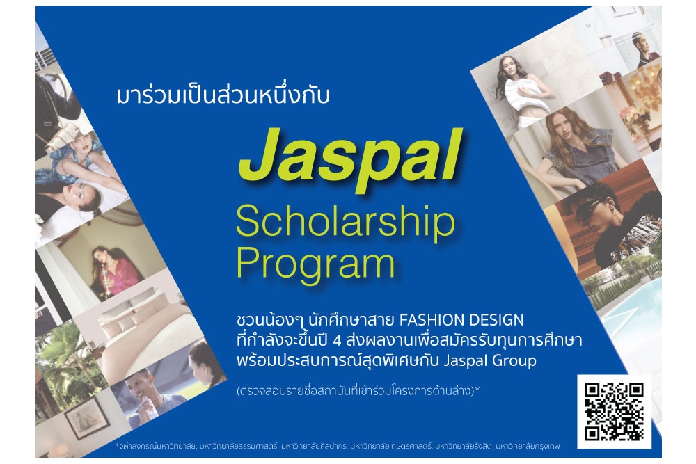 "ยัสปาล" ผุดโครงการ Jaspal Scholarship Program (JSP) จับมือ 6 สถาบันมอบทุนการศึกษาและโอกาสการฝึกงานกับดีไซเนอร์มืออาชีพ