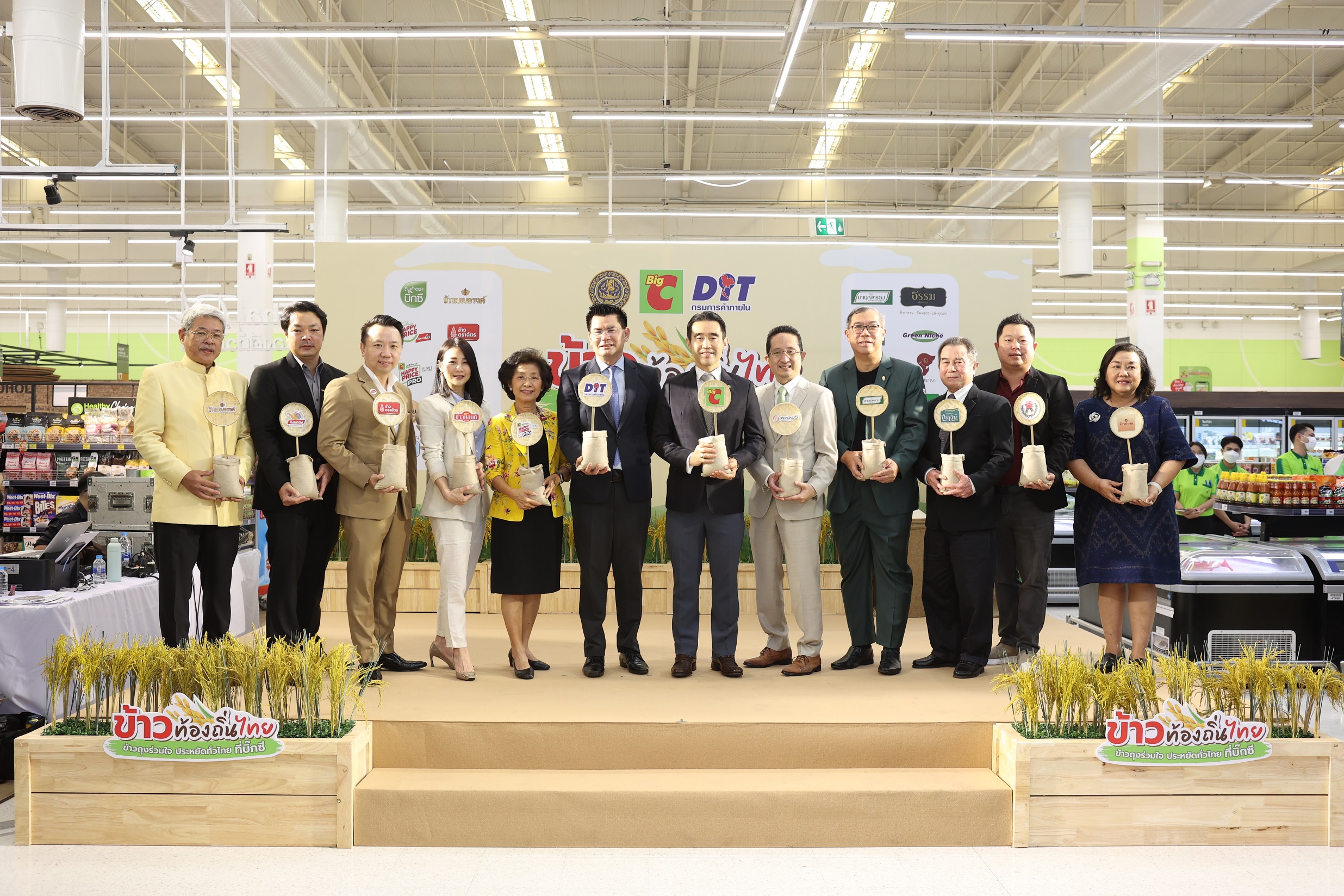 บิ๊กซีสานต่อกิจกรรม “ข้าวถุงร่วมใจ ประหยัดทั่วไทย ที่บิ๊กซี ครั้งที่ 15” จับมือ ก.พาณิชย์ และ 20 แบรนด์ข้าวถุงลดค่าครองชีพต่อเนื่อง