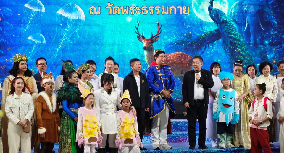 วันเด็กคึกคัก! วัดพระธรรมกายเปิดพื้นที่แห่งความสุข เด็ก–เยาวชนร่วมกิจกรรม รับของขวัญกว่า 10,000 ชิ้น